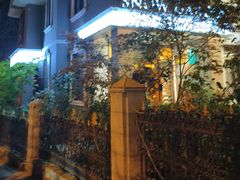 -雪园(南山街店)