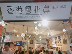 门面-超琪星·咖啡简餐(川音店)