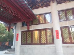 -高旻寺
