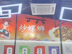 -柳州人田螺鸭脚煲(农院路1店)