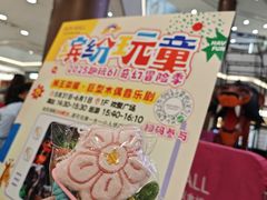 -永旺梦乐城(武汉金桥店)