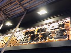 -旺记冰室(九龙中心大厦店)