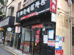 -覃姐柳州螺蛳粉(横岗店)
