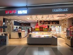 -好利来(龙首印象城店)