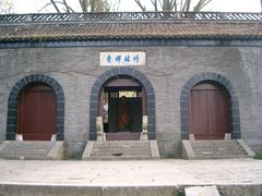 -南山风景名胜区