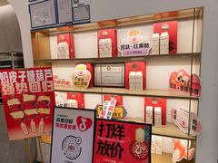 -三元梅园(团结湖店)