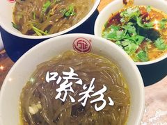 -万记麻辣烫国展总店