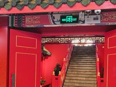 -芦月轩羊蝎子(太平桥店)