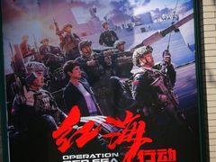 -大光明电影院(南京西路店)