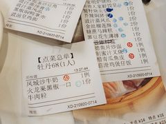-顺德人家食府(黄金广场店)