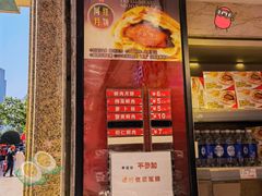 -泰康食品(南京东路店)