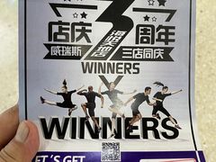 -天山海世界