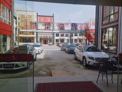 -君豪蟹都·湖景·农家乐(蟹舫苑店)