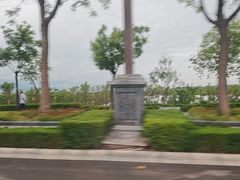 -盐池神庙