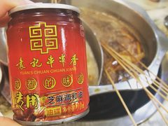 -袁记串串香(人民公园店)
