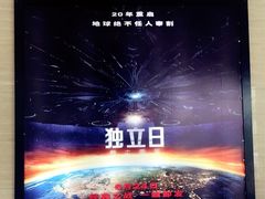 -AMG海上明珠影城(上海环球港RealDCinema店)