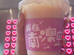 -南澳岛打卡果汁冰公司