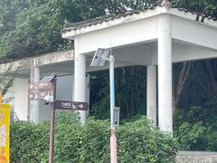 -巢湖姥山岛