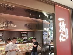 -一绪に和牛寿喜烧(罗湖益田假日店)