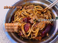 -路口村义和米粉店