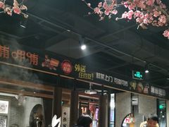 -呷哺呷哺(隆基泰和店)