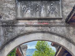 -紫阳古街