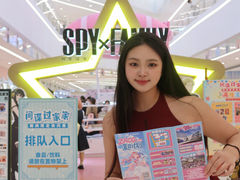 -厦门SM