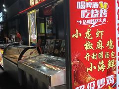 -椒馋小馆(绿源路店)
