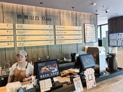 -原麦山丘(望京小街店)