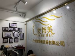 -发饰美男士增发补发假发定制店