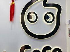 -CoCo都可(漫乐城店)