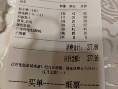 -淮扬韵.淮扬味道