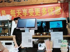 -聚合鑫东北熏酱熟食麻辣面(长阳店)