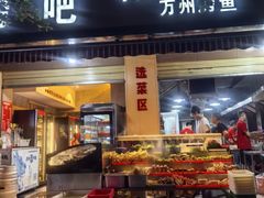 -为民烧烤吧.自贡爆炒菜(收录10年好店)