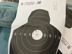 -中安射击运动俱乐部