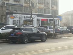 -大唐名家·息壤店