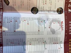 -小小河边鱼(天润城店)