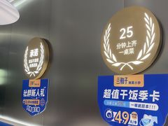 -兰湘子·湘菜小炒(南京江宁万达店)
