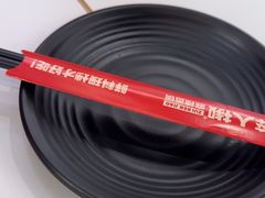 -醉人椒麻辣香锅(王府井喜悦店)