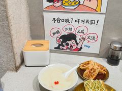 -小豆海棠(嘉兴路店)