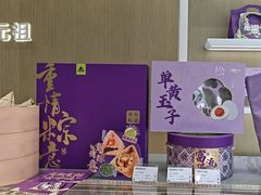 -GANSO元祖食品(西安含光路店)