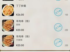 -东方亚克西餐厅(西康路店)