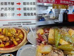 -牛一嘴·兰州牛肉面·大盘鸡(财富中心店)