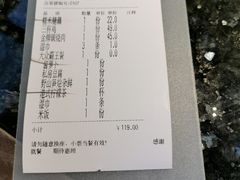 -小城故事·地道宁波味(月湖盛园店)