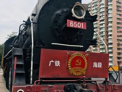 景点-广九铁路纪念园