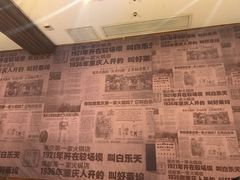 -白乐天毛肚火锅馆(南滨路店)