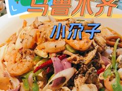黑松露海鲜椒麻鸡-小尕子·新疆菜(新世界店)