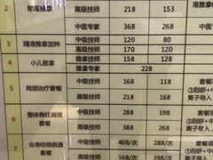 -通透堂中医·精准推拿(旗舰店)