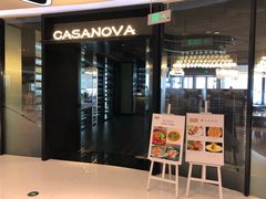 门面-CASANOVA西餐厅(海信广场店)