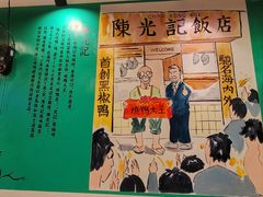-澳门陈光记烧味饭店(南京德基广场店)